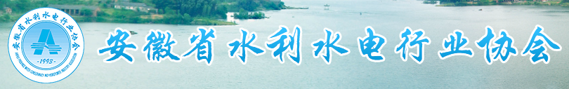 ʡˮˮҵЭ